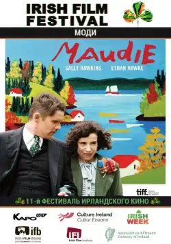 Моди / Maudie (2016) фильм скачать через торрет бесплатно в хорошем качестве