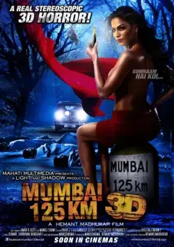 125 км до Мумбаи 3D / Mumbai 125 KM 3D (2014) фильм скачать через торрет бесплатно в хорошем качестве