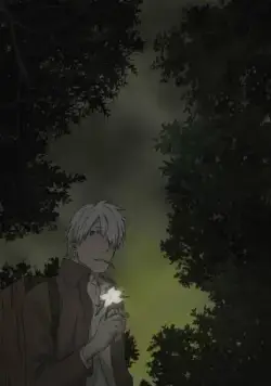 Мастер Муси: Тень, пожирающая солнце / Mushishi Tokubetsu-hen: Hihamukage (2014) мультфильм скачать через торрет бесплатно в хорошем качестве