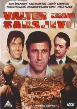 Вальтер защищает Сараево / Valter brani Sarajevo (1972) фильм скачать через торрет бесплатно в хорошем качестве