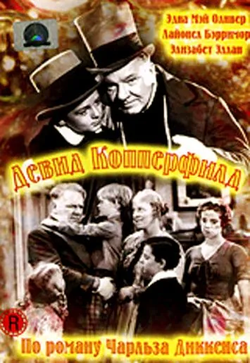 Дэвид Копперфилд / The Personal History, Adventures, Experience, & Observation of David Copperfield the Younger (1935) фильм скачать через торрет бесплатно в хорошем качестве
