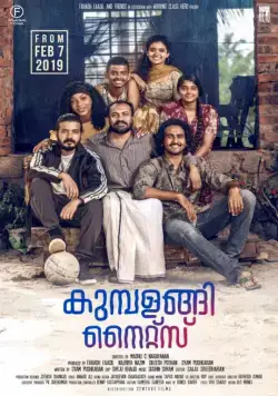 Ночи Кумбаланги / Kumbalangi Nights (2019) фильм скачать через торрет бесплатно в хорошем качестве