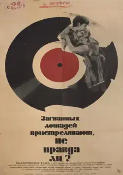 Загнанных лошадей пристреливают, не правда ли? / They Shoot Horses, Don't They? (1969) фильм скачать через торрет бесплатно в хорошем качестве