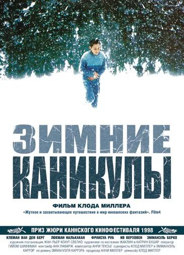 Зимние каникулы / La classe de neige (1998) фильм скачать через торрет бесплатно в хорошем качестве