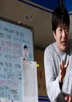 Детектив по случайности: В действии (2018) в хорошем качестве скачать торрент файл Детектив по случайности: В действии (2018) фильм в хорошем качестве скачать торрент файл