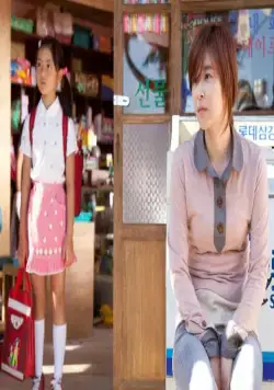 Магазинчик Ми-ны (2013) в хорошем качестве скачать торрент файл Магазинчик Ми-ны (2013) фильм в хорошем качестве скачать торрент файл