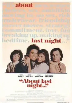 Что случилось прошлой ночью / About Last Night... (1986) фильм скачать через торрет бесплатно в хорошем качестве