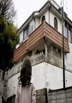 Последнее проклятие (2015) скачать торрент бесплатно Последнее проклятие (2015) фильм скачать торрент бесплатно