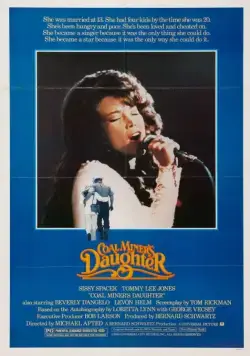 Дочь шахтера / Coal Miner's Daughter (1980) фильм скачать через торрет бесплатно в хорошем качестве