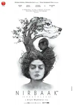 Безмолвие / Nirbaak (2015) фильм скачать через торрет бесплатно в хорошем качестве
