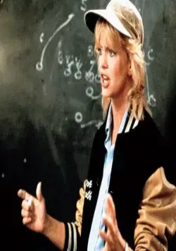 Дикие кошки (1986) скачать торрент файл Дикие кошки (1986) фильм скачать торрент файл