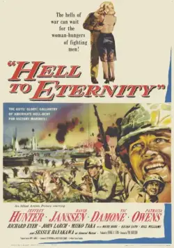 Из ада в вечность / Hell to Eternity (1960) фильм скачать через торрет бесплатно в хорошем качестве