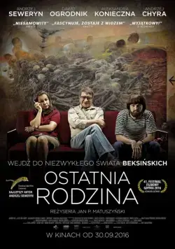 Последняя семья / Ostatnia rodzina (2016) фильм скачать через торрет бесплатно в хорошем качестве