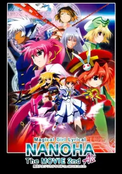 Лиричная волшебница Наноха 2 / Mahou Shoujo Lyrical Nanoha The Movie 2nd A's (2012) мультфильм скачать через торрет бесплатно в хорошем качестве
