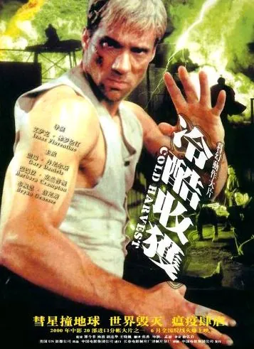 Осечка / Misfire (2014) фильм скачать через торрет бесплатно в хорошем качестве