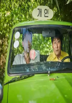 Таксист (2017) скачать торрент бесплатно Таксист (2017) фильм скачать торрент бесплатно