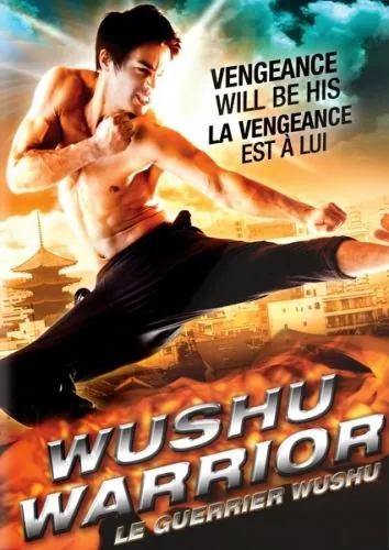 Воин ушу / Wushu Warrior (2011) фильм скачать через торрет бесплатно в хорошем качестве