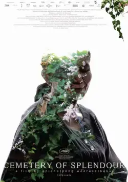 Кладбище блеска / Rak ti Khon Kaen (2015) фильм скачать через торрет бесплатно в хорошем качестве