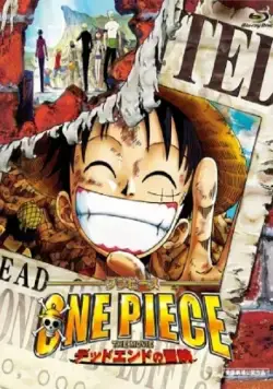 Скачать Ван-Пис 4 / One Piece Movie 4: Dead End no Bouken(2003) мультфильм с торрента бесплатно