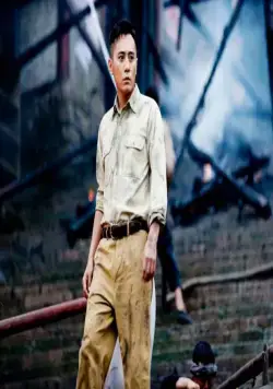 Бомбардировка (2018) скачать торрент файл Бомбардировка (2018) фильм скачать торрент файл