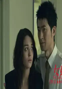 Куколка (2012) в хорошем качестве скачать торрент файл Куколка (2012) фильм в хорошем качестве скачать торрент файл