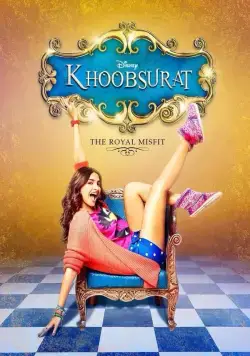 Красотка / Khoobsurat (2014) фильм скачать через торрет бесплатно в хорошем качестве