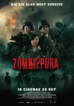 Зомбиармия / Zombiepura (2018) фильм скачать через торрет бесплатно в хорошем качестве