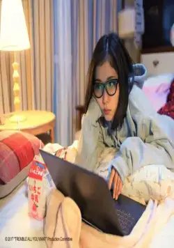 Дрожи, сколько хочешь (2017) скачать торрент файл Дрожи, сколько хочешь (2017) фильм скачать торрент файл