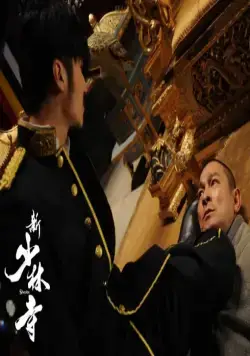 Шаолинь (2011) в хорошем качестве скачать торрент файл Шаолинь (2011) фильм в хорошем качестве скачать торрент файл