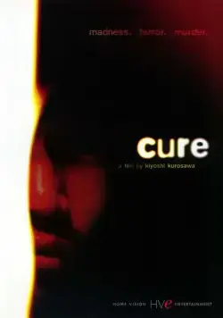 Исцеление / Cure (1997) фильм скачать через торрет бесплатно в хорошем качестве