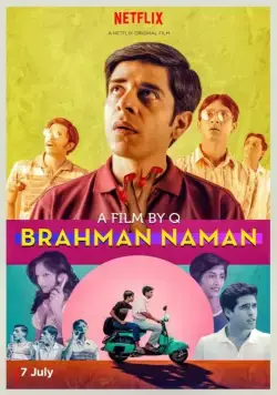 Брахман Наман: Последний девственник Индии / Brahman Naman (2016) фильм скачать через торрет бесплатно в хорошем качестве