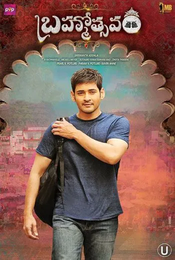 Фестиваль / Brahmotsavam (2016) фильм скачать через торрет бесплатно в хорошем качестве