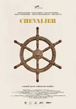 Шевалье / Chevalier (2015) фильм скачать через торрет бесплатно в хорошем качестве