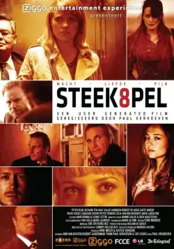 Одураченный / Steekspel (2012) фильм скачать через торрет бесплатно в хорошем качестве