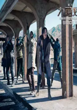 Хроники призрачного племени (2015) скачать торрент бесплатно Хроники призрачного племени (2015) фильм скачать торрент бесплатно