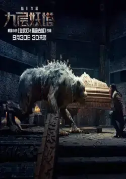 Хроники призрачного племени (2015) в хорошем качестве скачать торрент файл Хроники призрачного племени (2015) фильм в хорошем качестве скачать торрент файл