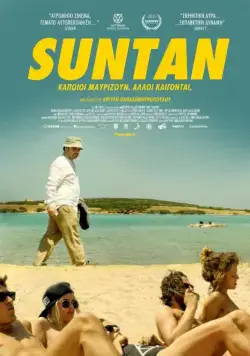 Загар / Suntan (2016) фильм скачать через торрет бесплатно в хорошем качестве