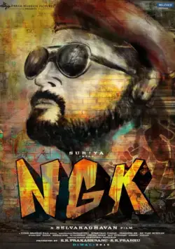 НГК: Нанда Гопалан Кумаран / NGK (2019) фильм скачать через торрет бесплатно в хорошем качестве