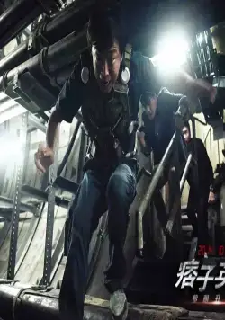 Чёрный и белый 2: Рассвет справедливости (2014) скачать торрент бесплатно Чёрный и белый 2: Рассвет справедливости (2014) фильм скачать торрент бесплатно