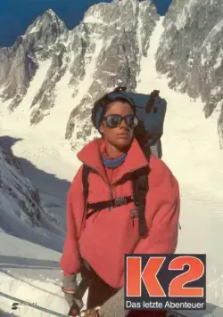 К2: Предельная высота (1991) в хорошем качестве скачать торрент файл К2: Предельная высота (1991) фильм в хорошем качестве скачать торрент файл