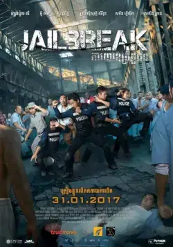 Побег из тюрьмы / Jailbreak (2017) фильм скачать через торрет бесплатно в хорошем качестве