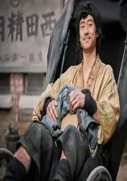 Пак Ёль (2017) в хорошем качестве скачать торрент файл Пак Ёль (2017) фильм в хорошем качестве скачать торрент файл