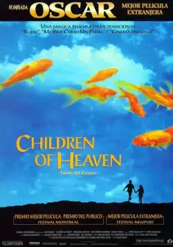 Дети небес / Bacheha-Ye aseman (1997) фильм скачать через торрет бесплатно в хорошем качестве