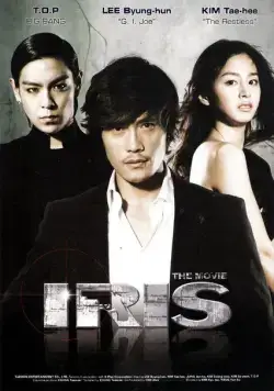Айрис / Iris: The Movie (2010) фильм скачать через торрет бесплатно в хорошем качестве