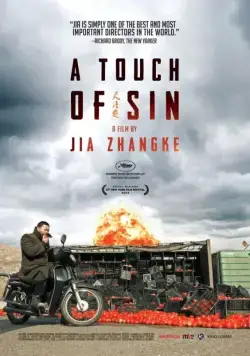Прикосновение греха / Tian zhu ding (2013) фильм скачать через торрет бесплатно в хорошем качестве