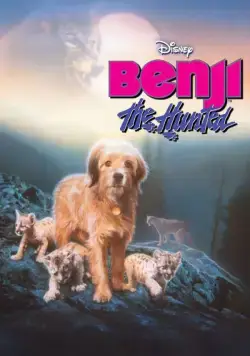 Погоня за Бенджи / Benji the Hunted (1987) фильм скачать через торрет бесплатно в хорошем качестве