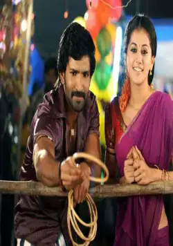 Из глубины сердца (2013) скачать торрент файл Из глубины сердца (2013) фильм скачать торрент файл