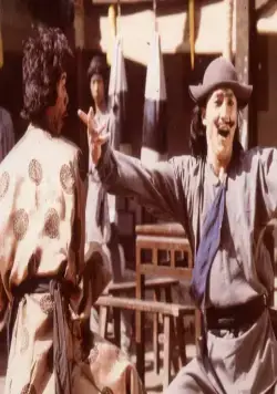 Бесстрашная гиена (1979) скачать торрент бесплатно Бесстрашная гиена (1979) фильм скачать торрент бесплатно