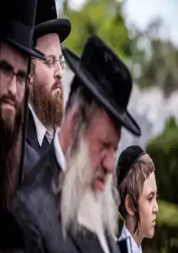 Менаше (2017) скачать торрент файл Менаше (2017) фильм скачать торрент файл