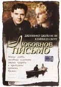 Любовное письмо / The Love Letter (1998) фильм скачать через торрет бесплатно в хорошем качестве